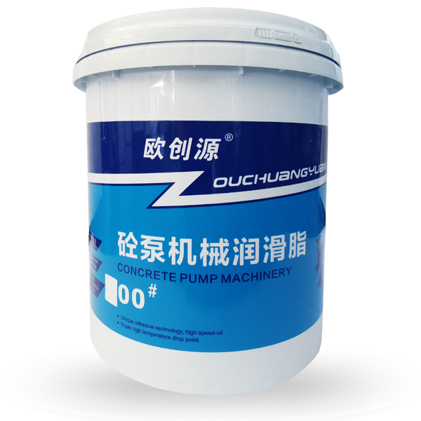 砼泵机械润滑脂