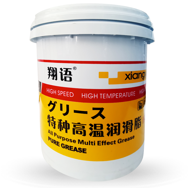 特别高温润滑脂