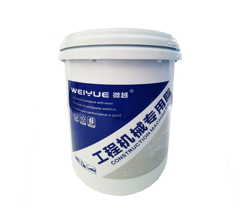 工程机械专用脂