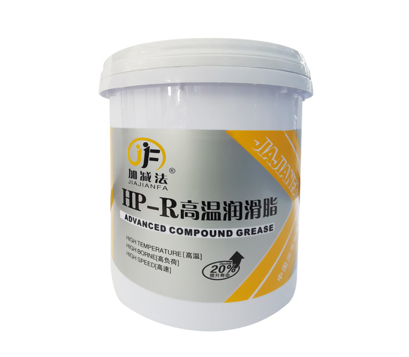 High temperature fat