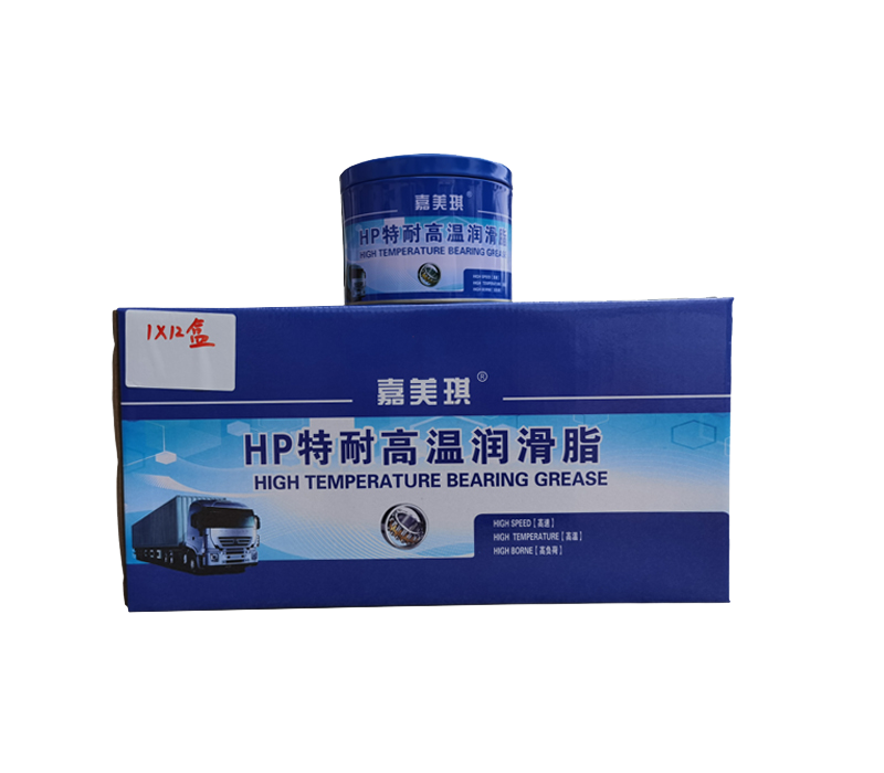HP特耐高温润滑脂