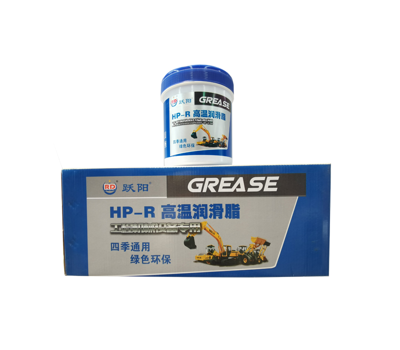 高温润滑脂