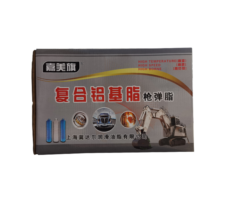 复合铝基脂