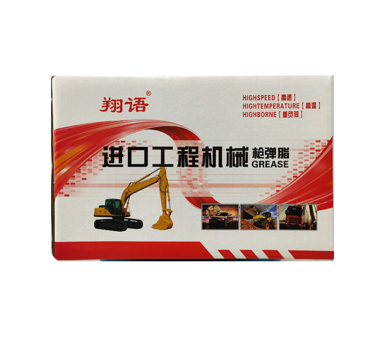 进口工程机械枪弹脂
