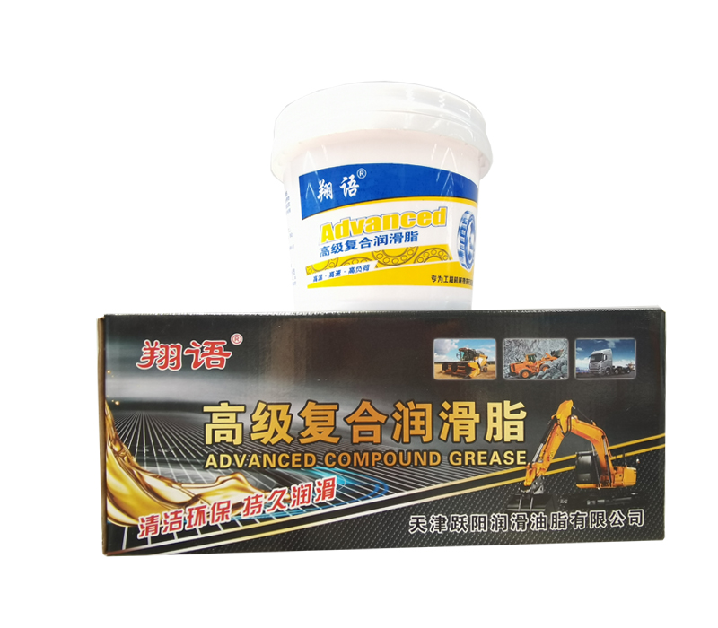 高级复合润滑脂