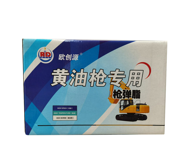 黄油枪专用润滑脂